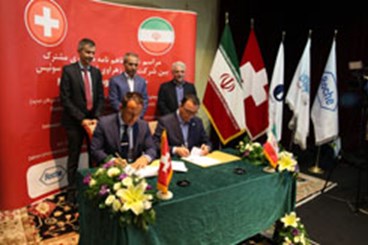 عقد تفاهم نامه همکاری مشترک بین شرکت داروسازی زهراوی ایران و شرکت Roche  سوئیس