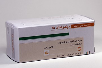 دیکلوفناک