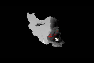 بیانیه گروه سرمایه‌گذاری شستا در پی حادثه بندر شهید رجایی