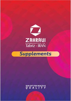 کاتالوگ مکمل ها