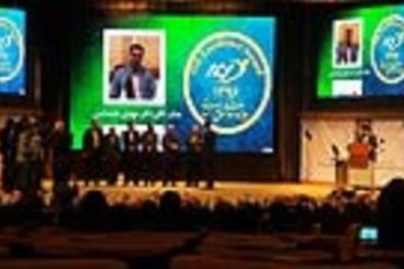 کسب تقدیرنامه ۴ستاره جایزه تعالی منابع انسانی توسط داروسازی زهراوی