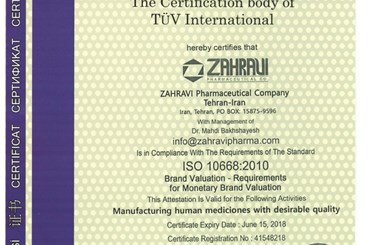 اخذ گواهینامه ایزو 10668 (ارزش‌گذاری برند)