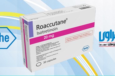 اخذ پروانه تولید کپسول نرم رواکوتان تحت لیسانس شرکت ROCHE سوئیس