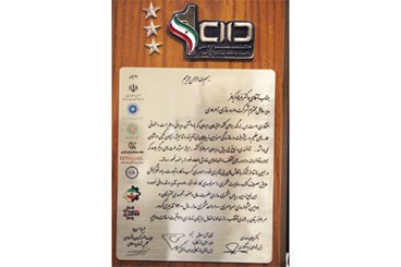 حضور زهراوی در دومین جشنواره سراسری 100 واحد مشتری مدار سال 1400